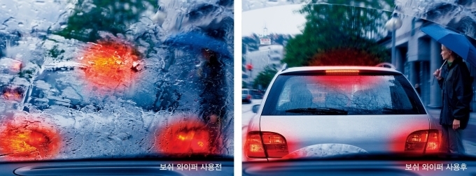 보쉬와이퍼 사용전후