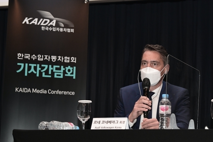 르네 코네베아그 한국수입차협회 회장