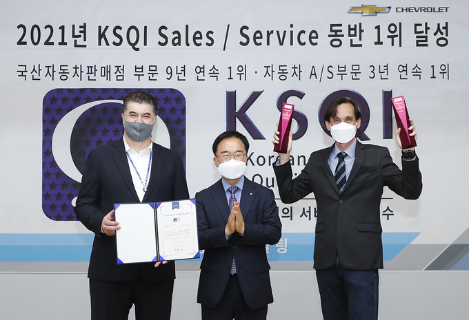 쉐보레가 ‘2021 한국산업 서비스 품질지수(KSQI)’에서 국산자동차판매점 및 AS 부문 1위를 달성했다. 왼쪽부터 한국지엠 카허 카젬 사장, 한국능률협회컨설팅 한수희 대표이사, 한국지엠 영업·서비스·마케팅 부문 시저 톨레도 부사장이 기념사진을 촬영하고 있는 모습.