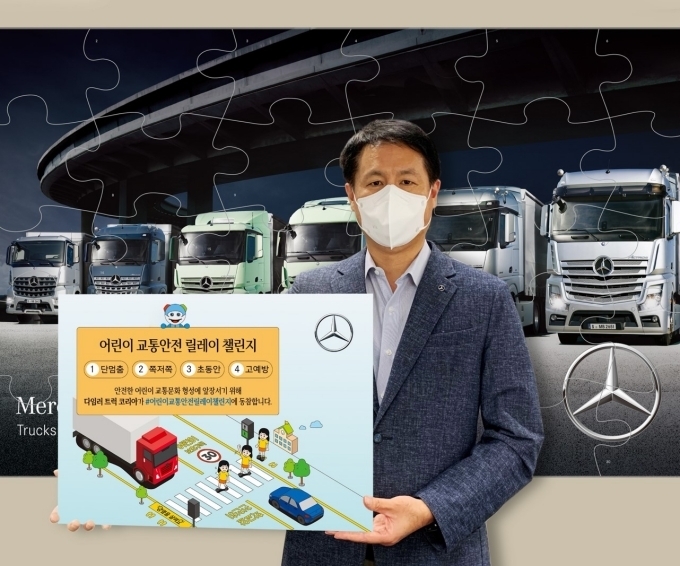 조규상 다임러트럭코리아 대표이사