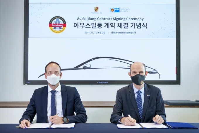 홀가 게어만 포르쉐코리아 대표(왼쪽)와 마틴 행켈만 한독상공회의소 대표가 기념촬영을 하고 있다.