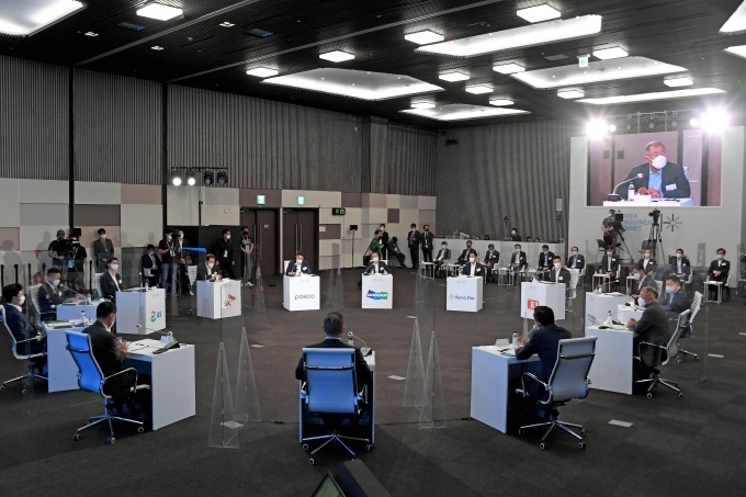 Korea H2 Business Summit 총회가 진행되는 모습.