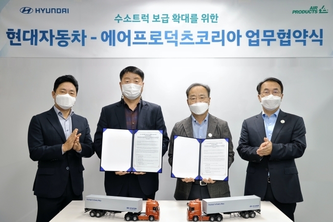 유원하 현대차 국내사업본부장(왼쪽에서 두 번째), 김교영 에어프로덕츠 코리아 대표이사(왼쪽에서 세 번째) 등 주요 관계자들이 기념 사진을 촬영하는 모습