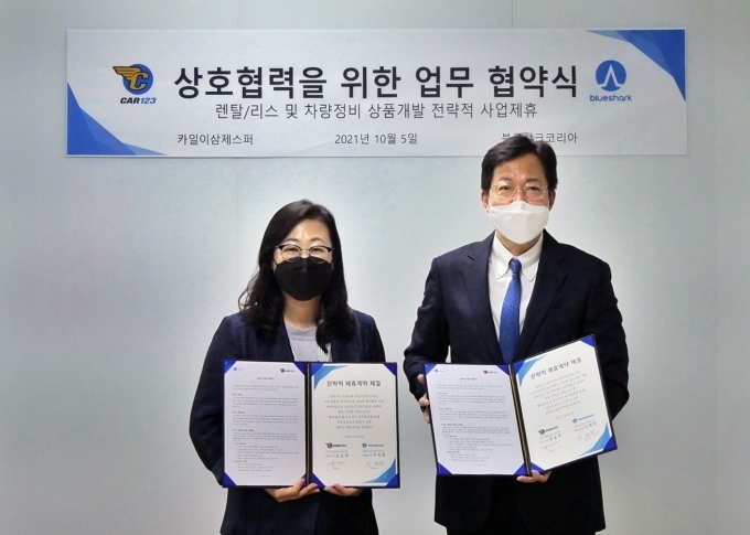 카일이삼제스퍼 이미지