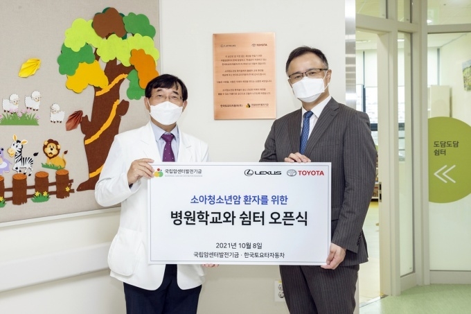 국립암센터 서홍관 원장(좌), 한국토요타자동차 타케무라 노부유키 사장(우)
