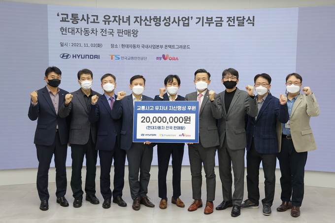 현대차 국내지원사업부장 정원대 전무, 현대차 서대문중앙지점 최진성 영업부장, 한국교통안전공단 조경수 기획본부장, (사)교통사고피해자지원 희망봉사단(이하 희망VORA) 김영준 사무국장 등 주요 관계자들이 기념 촬영을 하는 모습