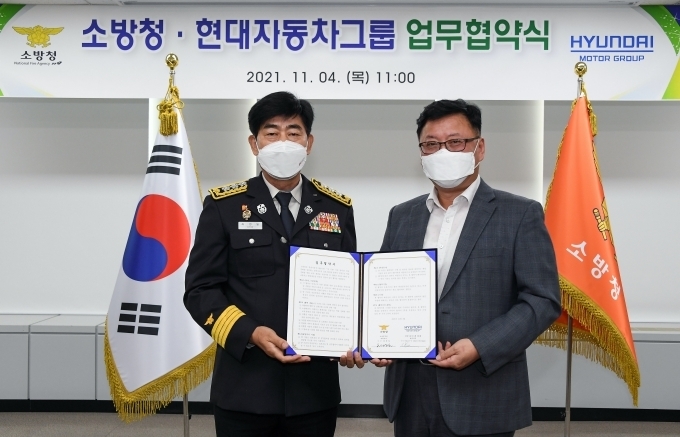 소방청에서 열린 '소방대원의 교육·훈련용 차량 지원 업무협약식' 현장에서 기념 사진 촬영을 하고 있는 모습. (왼쪽부터) 소방청 최병일 차장, 현대차그룹 김동한 연구개발지원사업부장