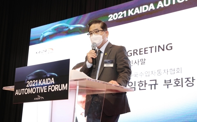 한국수입자동차협회 ‘2021 KAIDA 오토모티브 포럼’ 임한규 부회장