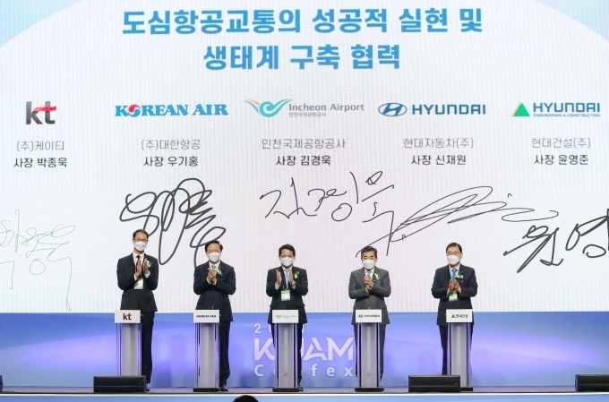 (왼쪽부터) KT 박종욱 사장, 대한항공 우기홍 사장, 인천국제공항공사 김경욱 사장, 현대자동차 신재원 사장, 현대건설 윤영준 사장이 업무협약 체결 후 기념 촬영하고 있다.