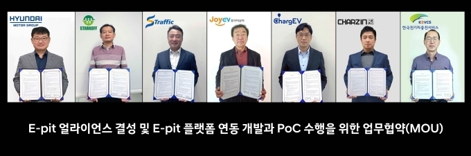 (왼쪽부터) 현대차·기아 송복구 EV혁신사업실장(상무), 스타코프 안태효 대표, 에스트래픽 문찬종 대표, 제주전기자동차서비스 이규제 대표, 차지비 주형진 대표, 차지인 최영석 대표(CSO), 한국전기차충전서비스 김시호 대표가 ‘E-pit 얼라이언스 결성 및 E-pit 플랫폼 연동 개발과 PoC* 수행을 위한 업무협약(MOU)’을 체결하는 모습