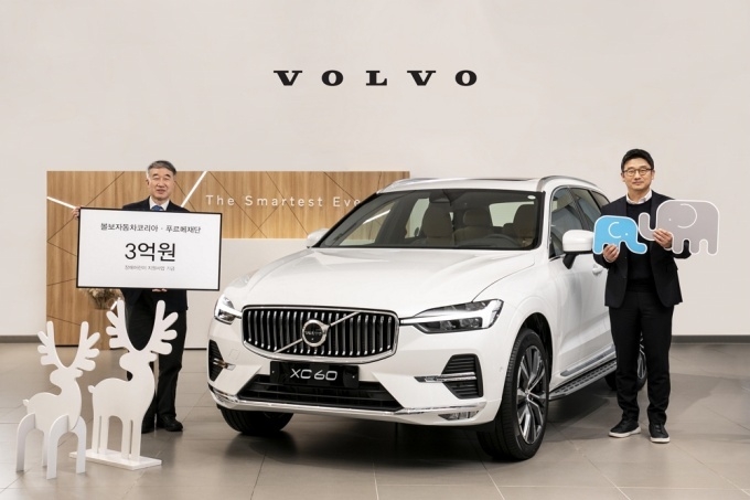 (왼쪽부터) 푸르메재단 백경학 상임이사와 볼보자동차코리아 이윤모 대표가 기념촬영을 하고 있다.