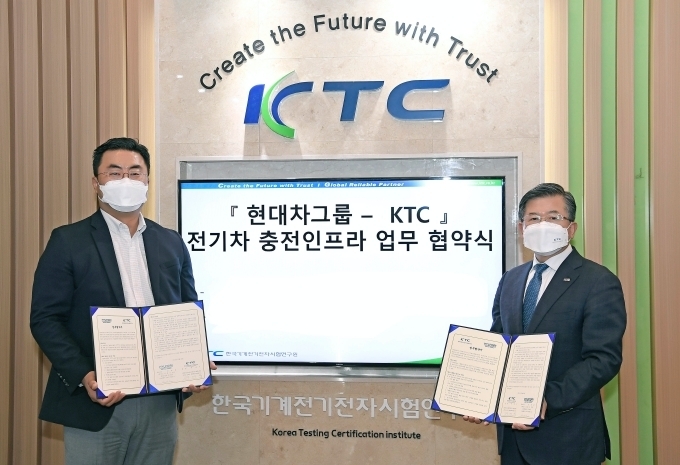 김흥수 현대차그룹 EV사업부장(왼쪽), 제대식 한국기계전기전자시험연구원장(오른쪽)이 MOU 체결 후 기념사진을 촬영하고 있다.