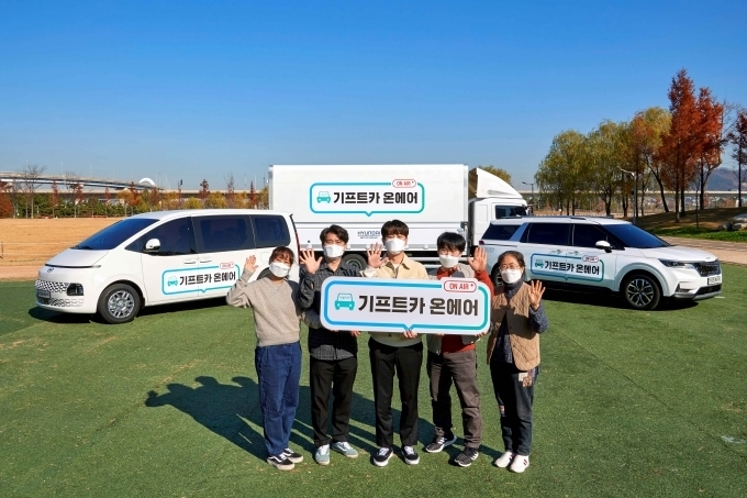‘기프트카 온에어’ 캠페인 차량과 온라인 영상에 출연한 배우 박정민(가운데)씨, 소상공인들