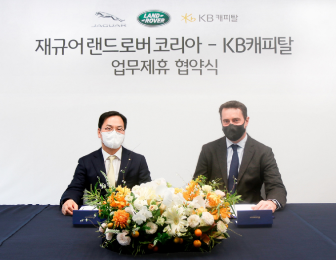 로빈 콜건 재규어랜드로버코리아 대표(사진 오른쪽)와 황수남 KB캐피탈 대표(사진 왼쪽)이 금융 제휴 계약을 체결하고 있다.