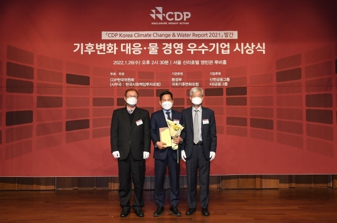 25일 서울 신라호텔에서 열린 2021년 CDP 코리아 어워드에서 김상대 기아 기업전략실장(가운데)이 양춘승 CDP 한국위원회 상임부위원장(왼쪽), 장지인 CDP 한국위원회 위원장(오른쪽)과 기념 촬영을 하고 있는 모습