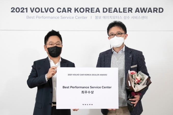 '2021 볼보자동차 딜러 어워드'를 수상한 에이치모터스 황호진 대표(사진 오른쪽)