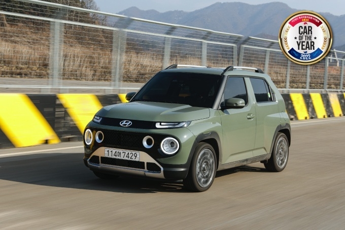 '2022 대한민국 올해의 차(Car of the Year 2022)' 내연기관 전기 크로스오버와 시티카 부문을 수상한 캐스퍼