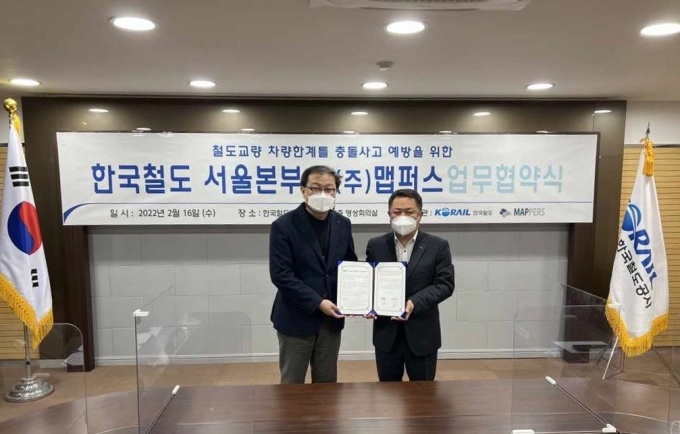 강신준 ㈜맵퍼스 본부장(사진 왼쪽)과 이선관 코레일 서울본부장(사진 오른쪽)이 16일 오후 서울사옥에서 업무협약 체결식을 갖고 있다.