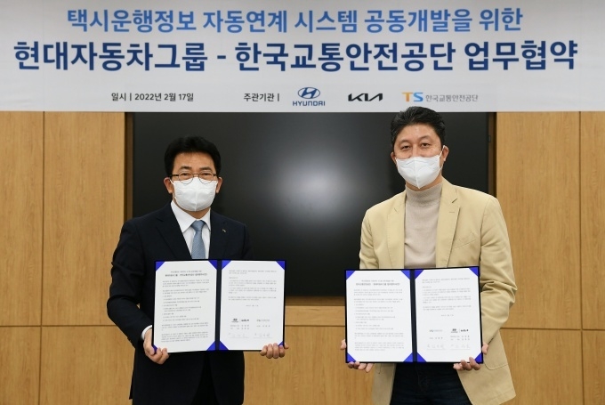 서울 서초구 현대차·기아 본사에서 열린 '현대차그룹-한국교통안전공단, 택시운행정보 자동연계 시스템 공동 개발을 위한 업무협약(MOU)식'에서 현대차그룹 TaaS본부 김성근 상무(오른쪽), 한국교통안전공단 김보현 교통안전본부장(왼쪽)이 업무 제휴협약 체결 후 기념사진을 촬영하는 모습.