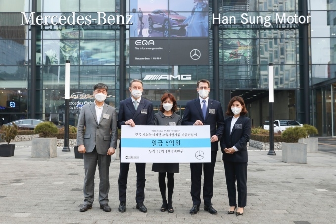(좌로부터) 사회복지법인 아이들과미래재단 김병기 본부장, 메르세데스-벤츠 사회공헌위원회 울프 아우스프롱 위원(한성자동차 대표이사), 땡큐지역아동센터 한은주 센터장, 메르세데스-벤츠 사회공헌위원회 토마스 클라인 의장(메르세데스-벤츠 코리아 대표이사), 메르세데스-벤츠 사회공헌위원회 이은정 위원(메르세데스-벤츠 코리아 상무)