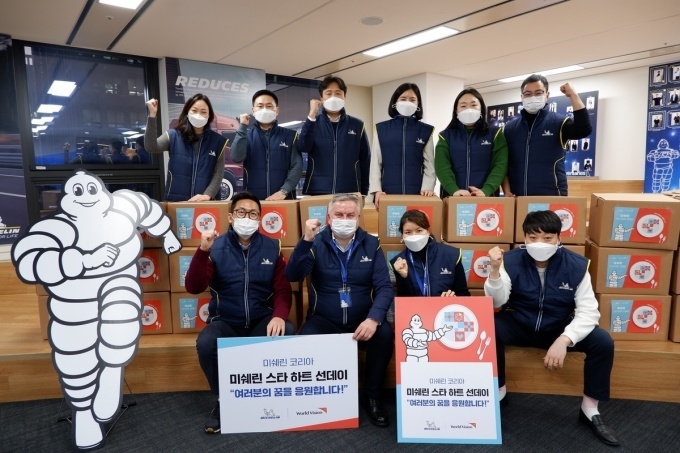 미쉐린코리아 임직원들이 사내에서 청소년들에게 보낼 초대장과 선물 포장을 완료하고 기념촬영을 하고 있다.