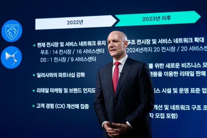 2022 스텔란티스 코리아 온라인 기자간담회에서 제이크 아우만 사장이 푸조·DS 브랜드의 향후 전략에 대해 발표하고 있다.