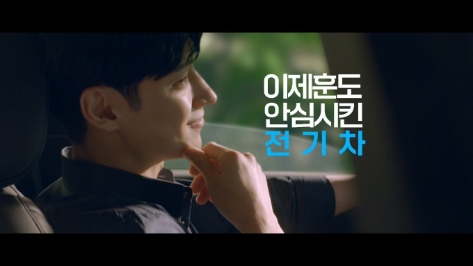 쉐보레 볼트EUV TV광고 이제훈편 이제훈도 안심시킨 전기차