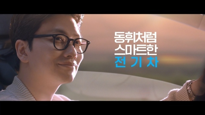 쉐보레 볼트EUV TV광고 이동휘편 동휘처럼 스마트한 전기차