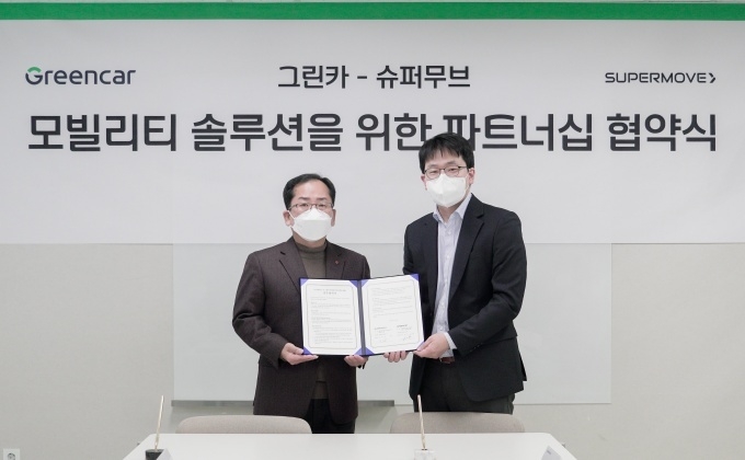 그린카 김경봉 대표이사(왼쪽)와 슈퍼무브 조용성 대표이사
