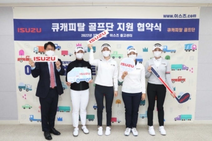 (왼쪽부터) 큐로모터스 김석주 대표이사, 마다솜, 유효주, 박채윤, 이수진3 프로가 기념 촬영을 하고 있다