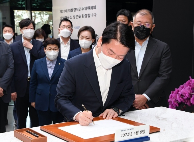 8일 안철수 대통령직 인수위원회 위원장이 경기도 화성시 현대자동차그룹 남양연구소 현대디자인센터를 방문해 방명록에 서명하고 있다.