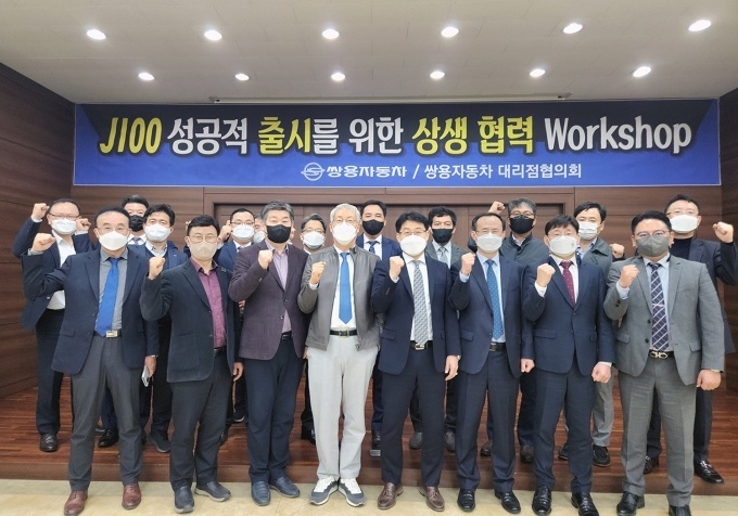 간담회 결의대회 모습.