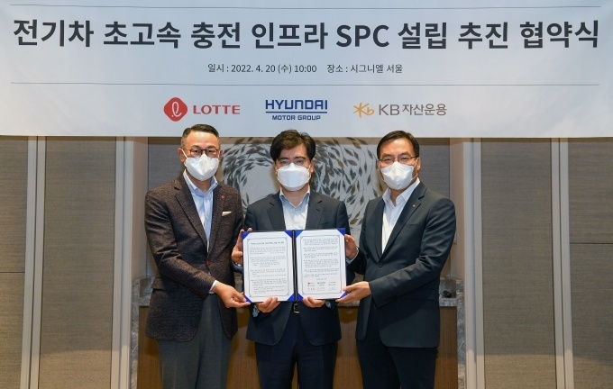 서울 잠실 시그니엘 서울에서 (좌측부터) 롯데지주 이동우 대표이사, 현대차그룹 공영운 사장, KB자산운용 이현승 대표이사가 참석한 가운데현대차그룹, 롯데그룹 및 KB자산금융이 전기차 초고속 충전 인프라 SPC 설립 추진을 위한 협약을 20일 체결했다.