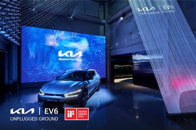 2022 iF 디자인 어워드 실내 건축 디자인 본상 ‘기아 EV6 언플러그드 그라운드’