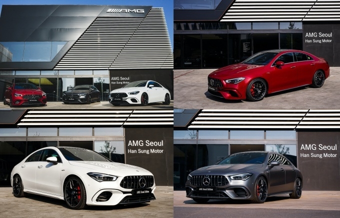 AMG 서울 에디션 메르세데스-AMG CLA 45 S 4MATIC+