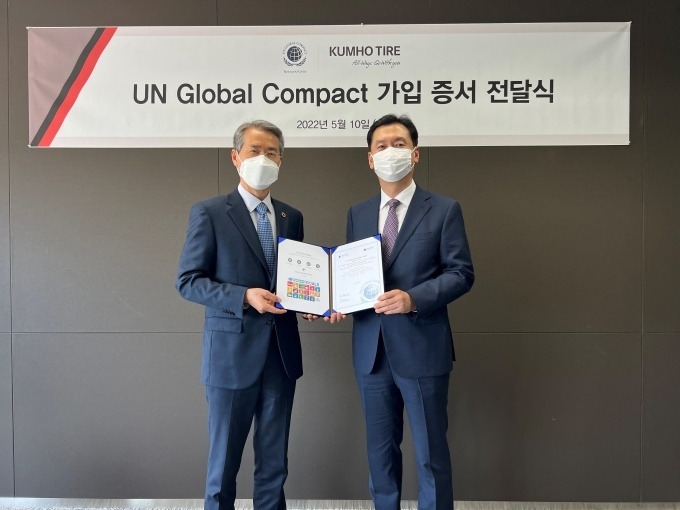 10일 서울 광화문 금호타이어 본사에서 정일택 금호타이어 대표이사 사장(오른쪽)과 권춘택 UNGC한국협회 사무총장(왼쪽)이 참석하여 UNGC 가입 증서 전달식을 진행했다.