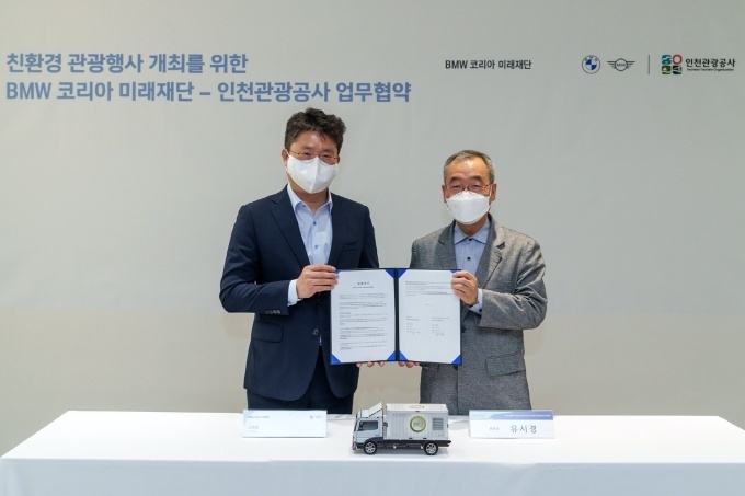 (왼쪽부터) 협약식에 참여한 BMW 코리아 미래재단 고흥범 사무국장과 인천관광공사 유시경 본부장