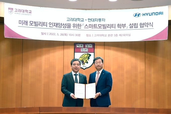 26일 오전 고려대학교 서울캠퍼스 본관에서 열린 현대차-고려대 계약학과 설립 협약식 모습. 사진 왼쪽부터 장재훈 현대차 사장, 정진택 고려대 총장.