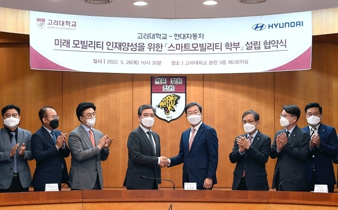 사진 왼쪽부터 현대차 최서호 수소연료전지생산품질실 상무, 김용화 연구개발기획조정실 전무, 최재호 경영지원본부 전무, 장재훈 사장, 고려대 정진택 총장, 유진희 교무부총장, 장길수 기획예산처장, 허태균 교무처장.