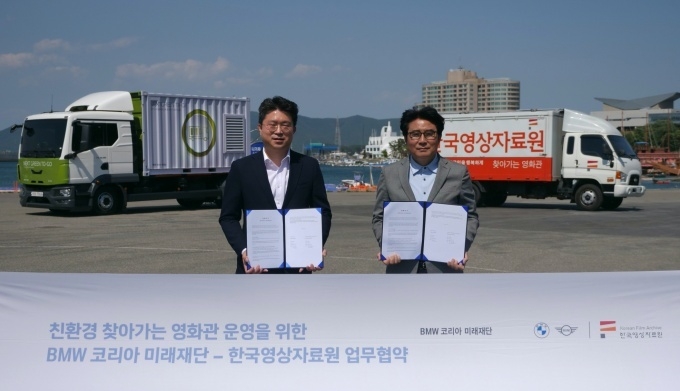 (왼쪽부터) BMW 코리아 미래재단 고흥범 사무국장, 한국영상자료원 김홍준 원장이 기녀촬영을 하고 있다.