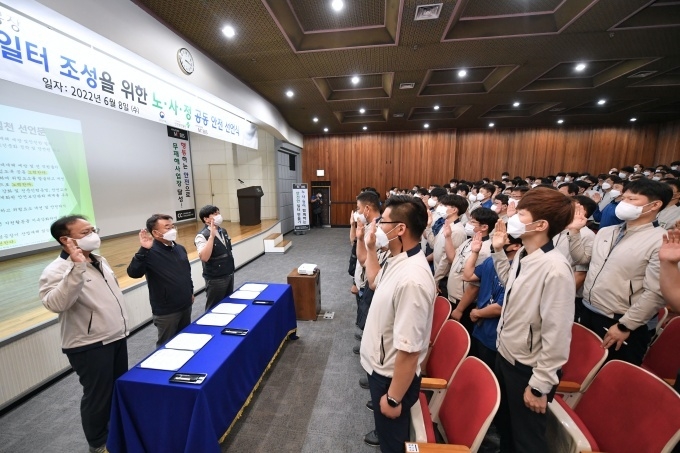 현대모비스는 8일, 근로자와 회사, 정부기관 대표 등 300여 명이 참석한 가운데 창원공장에서 '안전한 일터 조성'을 위한 노사정 공동 안전 선언식을 개최했다.
