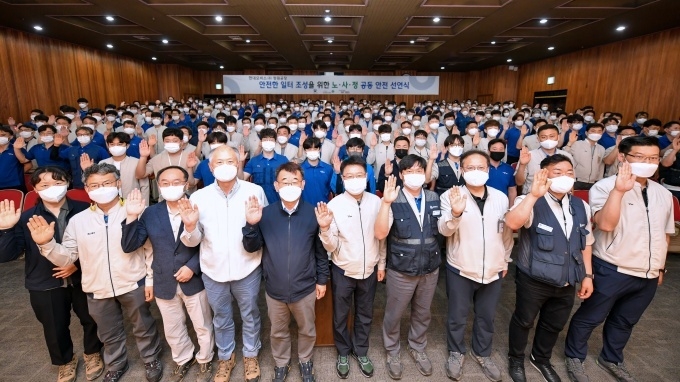현대모비스는 8일, 근로자와 회사, 정부기관 대표 등 300여 명이 참석한 가운데 창원공장에서 '안전한 일터 조성'을 위한 노사정 공동 안전 선언식을 개최했다.