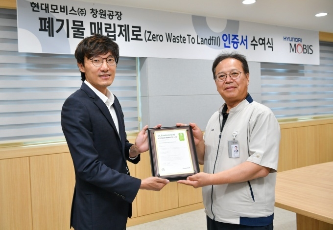 왼쪽부터 UL코리아 전형석 부문장, 이병훈 현대모비스 창원공장장.