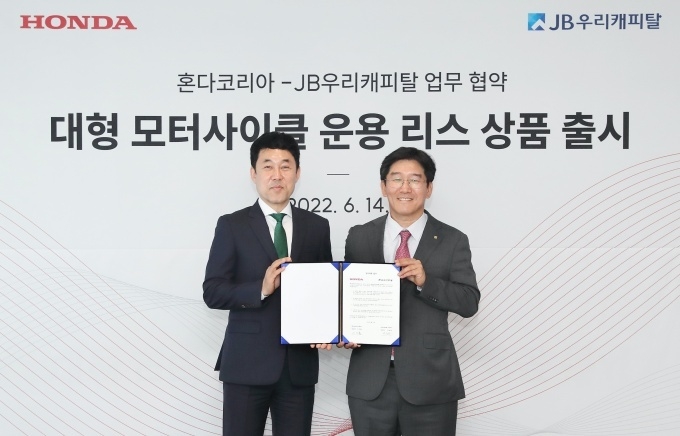 이지홍 혼다코리아 대표이사(왼쪽)와 박춘원 JB우리캐피탈 대표이사가 기념촬영을 하고 있다.