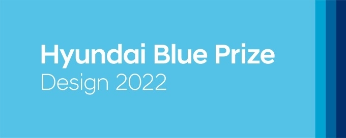 ‘현대 블루 프라이즈 디자인 2022’ 로고