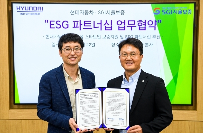 현대차 오픈이노베이션투자실장 황윤성 상무, SGI 서울보증 전략기획본부장 온민우 상무