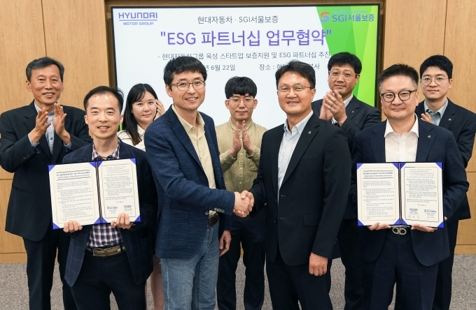 (앞줄 왼쪽부터) 현대차 H스타트업팀 노현석 팀장, 현대차 오픈이노베이션투자실장 황윤성 상무, SGI서울보증 전략기획본부장 온민우 상무, SGI 서울보증 경영지원실 신민철 실장