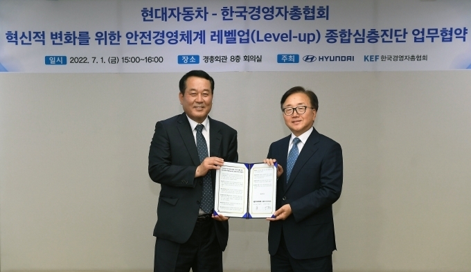 (왼쪽부터) 현대차 이동석 대표이사, 한국경영자총협회 이동근 상근부회장이 업무협약 체결 후 사진 촬영하는 모습