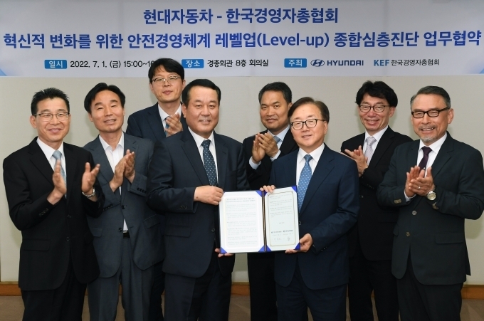 현대차 이동석 대표이사(왼쪽 4번째), 한국경영자총협회 이동근 상근부회장(왼쪽 6번째)이 업무협약 체결 후 사진 촬영하는 모습