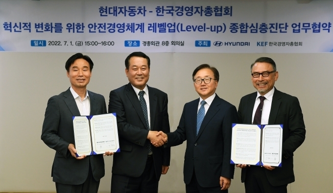왼쪽부터) 고용노동부 김규석 산재예방감독정책관, 현대차 이동석 대표이사, 한국경영자총협회 이동근 상근부회장, 한국교통대 함병호 교수가 업무협약 체결 후 사진 촬영하는 모습